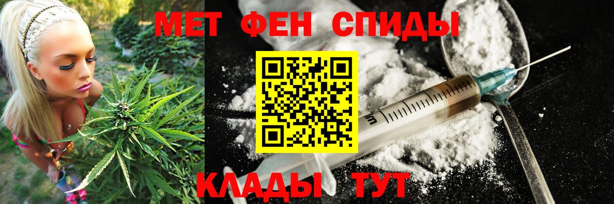 Амфетамин  Вход с VPN  Амфетамин  Рубцовск  Амфетамин 97% 