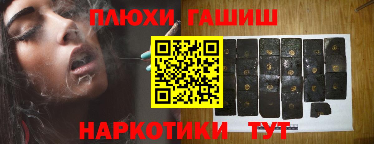 ГАШИШ ice o lator  Вход с VPN  ГАШ индика сатива  Рубцовск 
