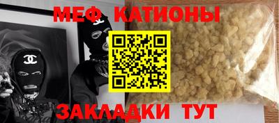 мескалин Кулебаки