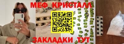 кокс Кунгур