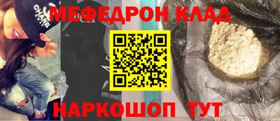 мяу мяу мука Кумертау