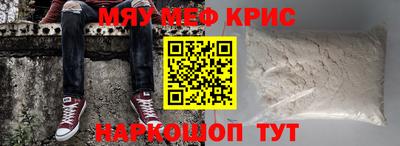 кокс Кунгур