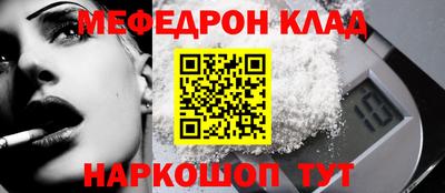 кокс Кунгур