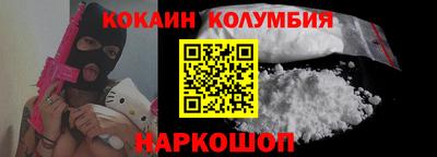 мескалин Кулебаки