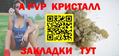 мескалин Кулебаки