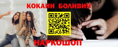 кокс Кунгур