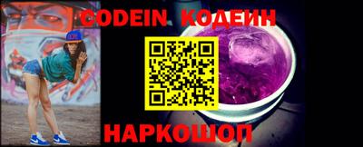 мескалин Кулебаки