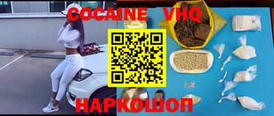мяу мяу мука Кумертау