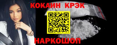 мескалин Кулебаки