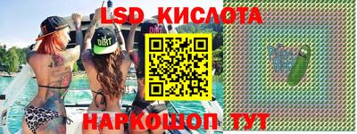 мяу мяу мука Кумертау