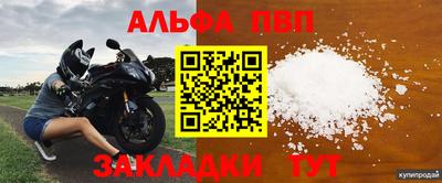 мяу мяу мука Кумертау