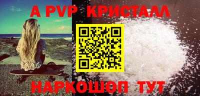 мескалин Кулебаки