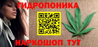 мескалин Кулебаки