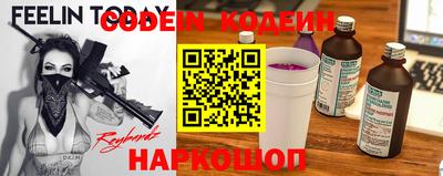 мяу мяу мука Кумертау