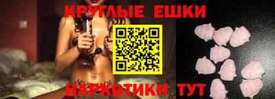 мяу мяу мука Кумертау