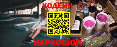 мескалин Кулебаки
