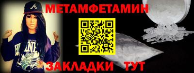 мескалин Кулебаки