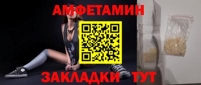 мяу мяу мука Кумертау