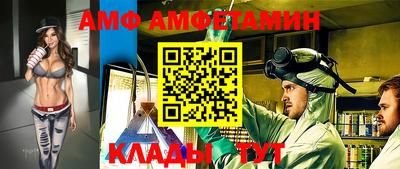 мескалин Кулебаки