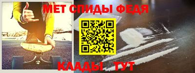 мескалин Кулебаки