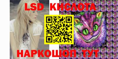 мескалин Кулебаки