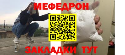 кокс Кунгур