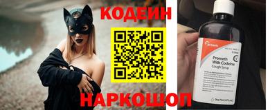 мяу мяу мука Кумертау