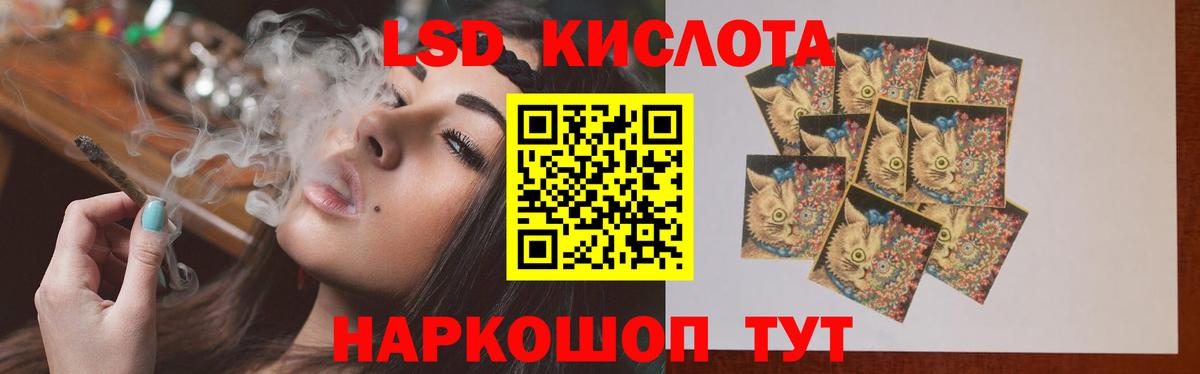 Лсд 25 экстази ecstasy Рубцовск