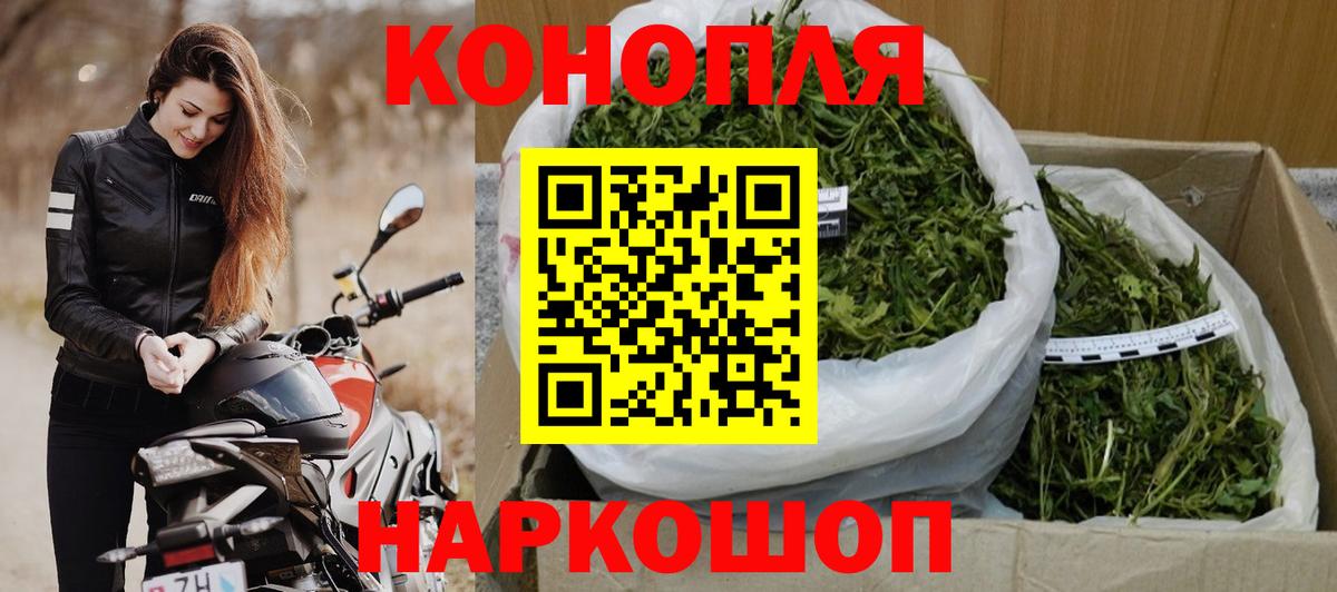 Рубцовск  Марихуана сатива  Шишки марихуана марихуана  Вход с VPN  МАРИХУАНА планчик 